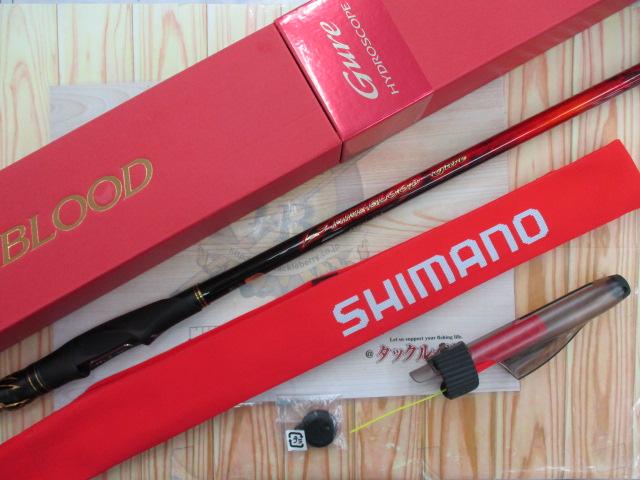 24ファイアブラッドグレ ハイドロスコープ 1.6-530