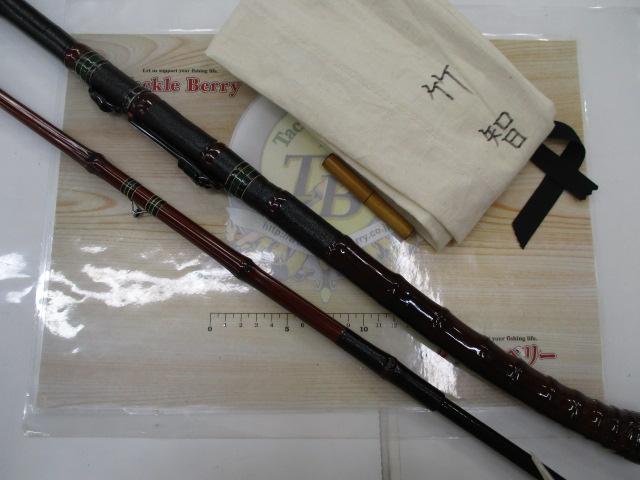 ⑨和竿 竹竿 手バネ竿 カレイ竿 アナゴ竿 4本セット ⑨和竿 竹竿 手バネ竿 カレイ竿 アナゴ竿 4本セット ⑨和