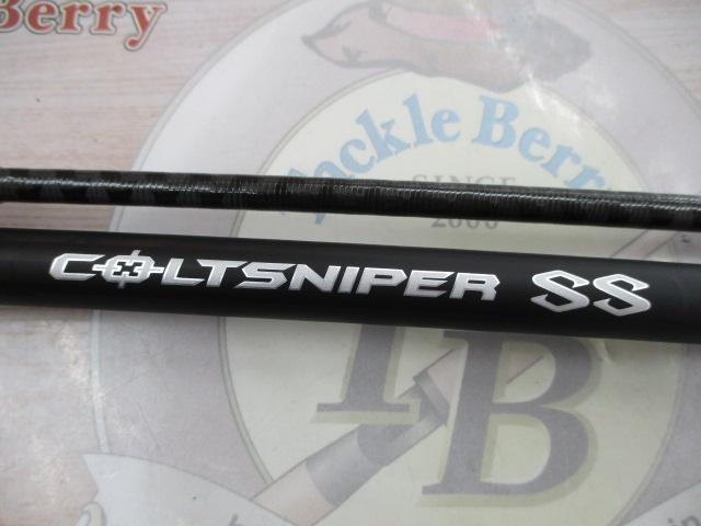 コルトスナイパーSS S96MH