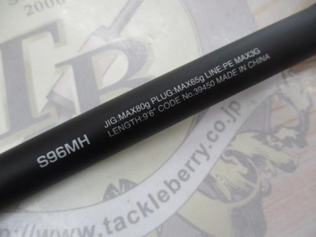 コルトスナイパーSS S96MH