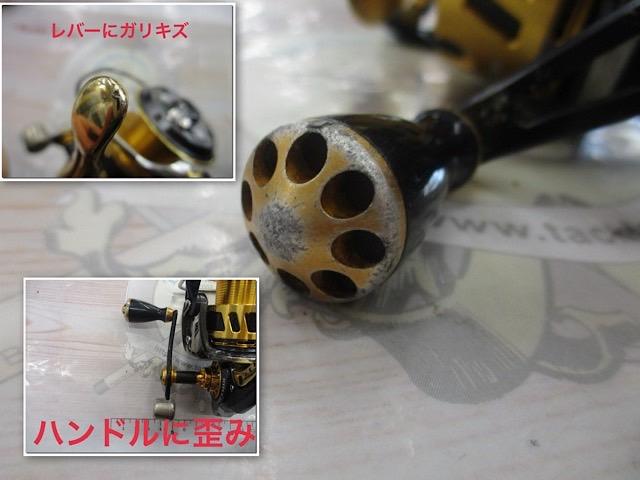 09トーナメントISOZ 3000LBD