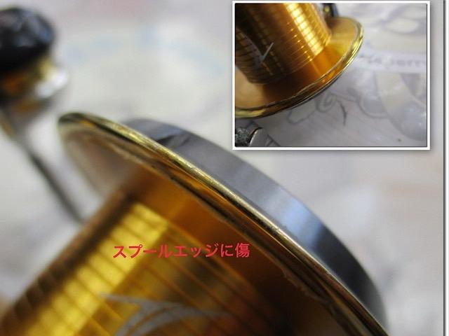 09トーナメントISOZ 3000LBD