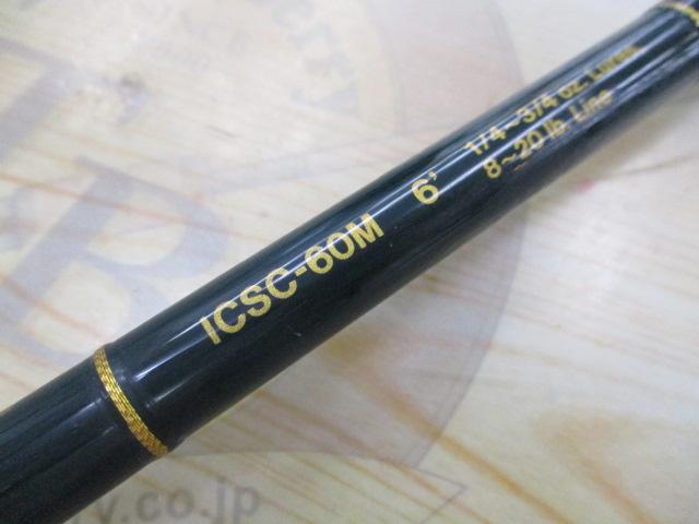 インスパイア ICSC-60M