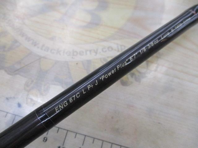 エリートエナジー ENG67CLP+J