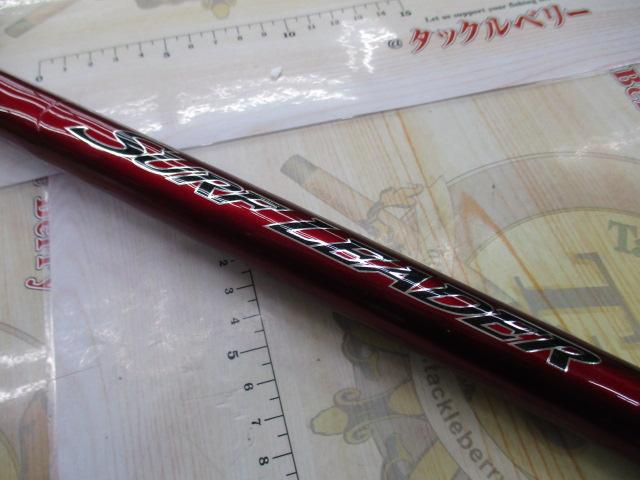 20サーフリーダー 405CX-T