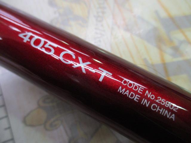 20サーフリーダー 405CX-T