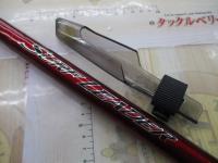 20サーフリーダー 405CX-T