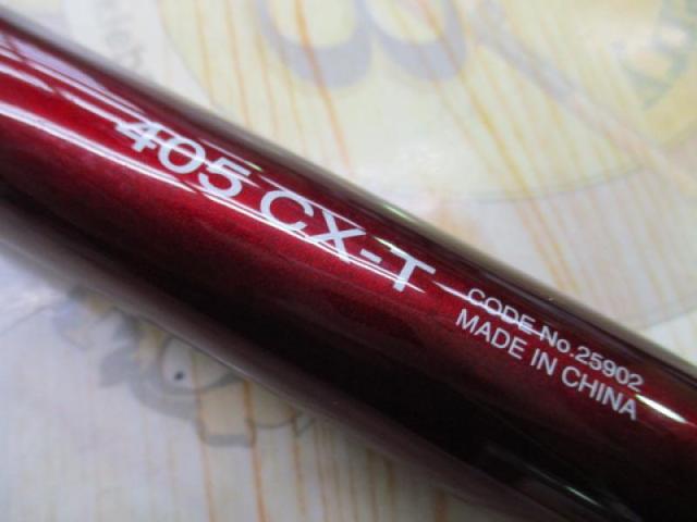 20サーフリーダー 405CX-T