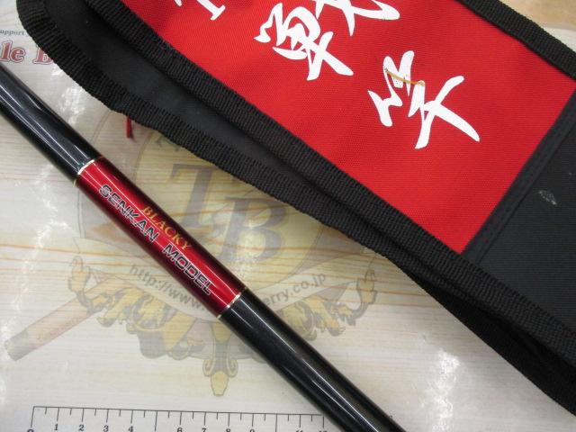 ブラッキー THE戦竿前打ち 43/53H｜＠ベリーネット 日本最大新品