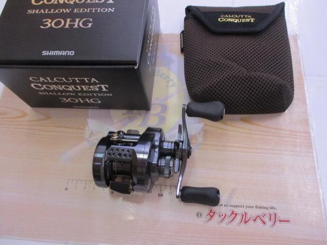 24カルカッタコンクエスト シャローエディション 30HG
