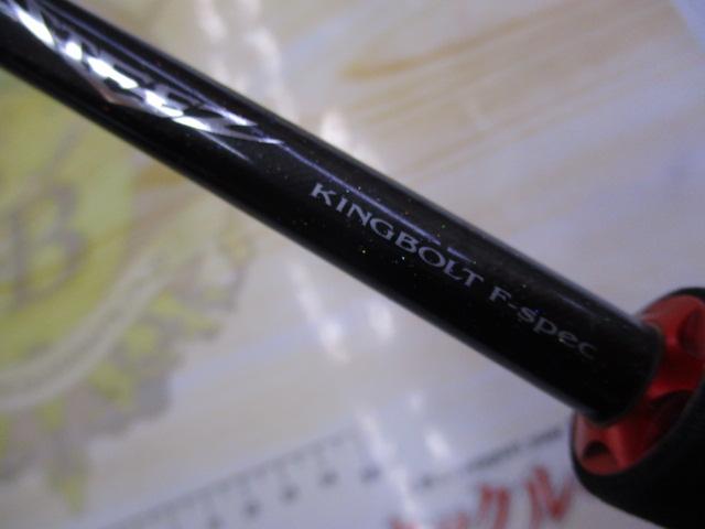 スティーズ STZ641LFS-SV