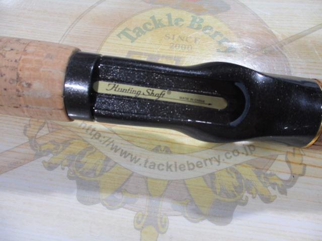 ハンティングシャフトボロン HBC-661MF