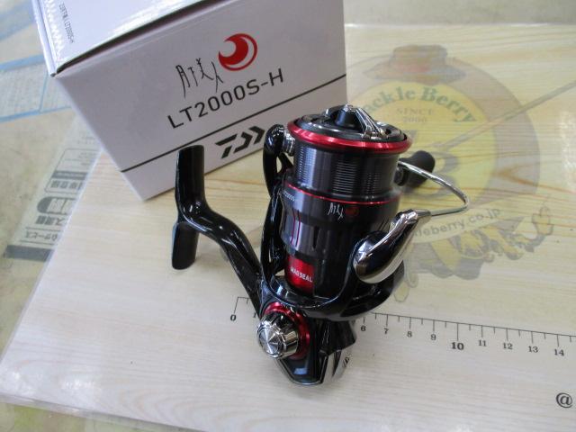 23月下美人 LT2000S-H