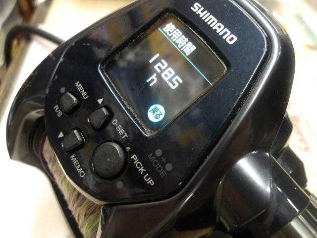 22フォースマスター 3000