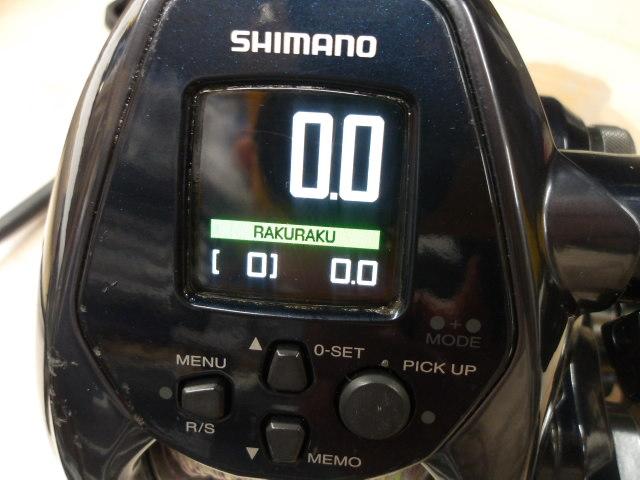 22フォースマスター 3000