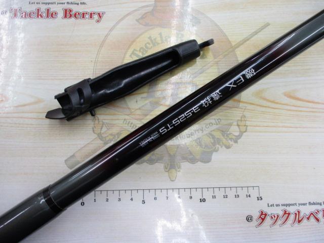 磯EX遠投 3-525PTS｜＠ベリーネット 日本最大新品中古釣具WEBショップ