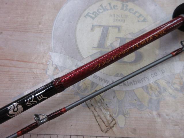 炎月一つテンヤマダイパワースペック B240MH