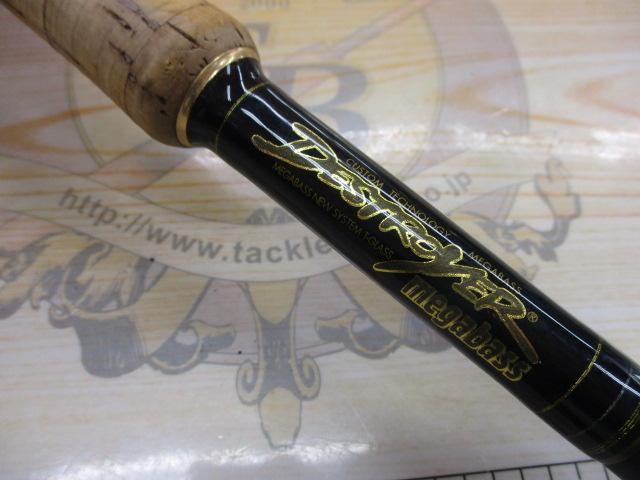 デストロイヤー F4-67TX(トマホーク)