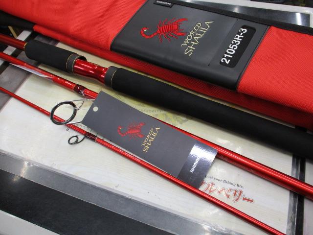 20ワールドシャウラ BG 21053R-3