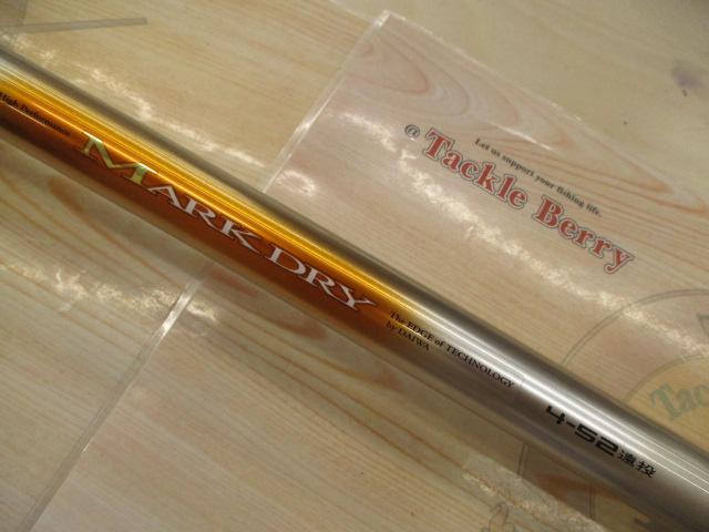 ダイワ マークドライ 1-52 Daiwaダイワ マークドライ 4-52遠投 釣竿