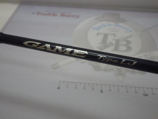 21ゲームタイプLJ B63-1｜＠ベリーネット 日本最大新品中古釣具