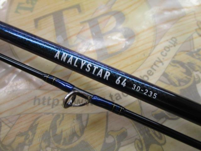 アナリスター 64 30-235｜＠ベリーネット 日本最大新品中古釣具
