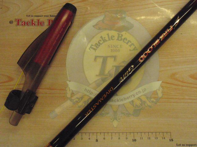 ファイアブラッドグレダイブマスター 1.5-530