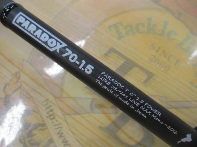 パラドックス 70-1.5｜＠ベリーネット 日本最大新品中古釣具WEB