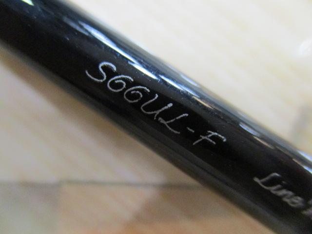 トラウトワンAS S66ULF