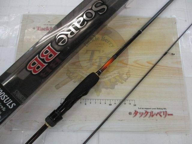 15ソアレBB S700SULS｜＠ベリーネット 日本最大新品中古釣具WEB