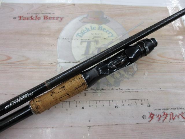 16ポイズングロリアス 174XH-SB