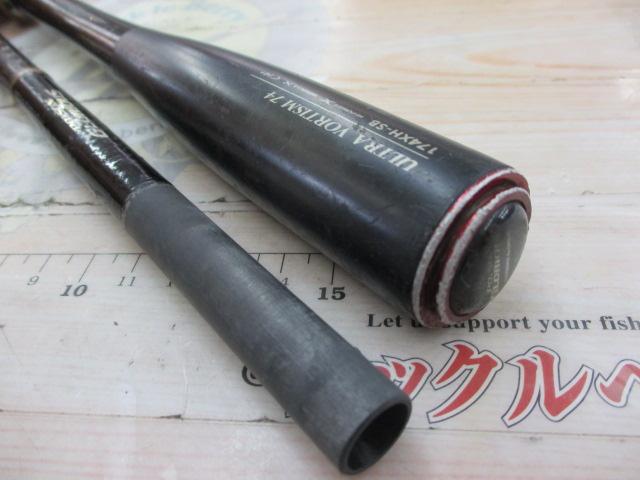 16ポイズングロリアス 174XH-SB