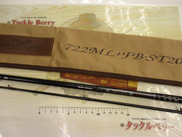 ハートランド HL722ML+FB-ST20｜＠ベリーネット 日本最大新品中古釣具WEBショップ