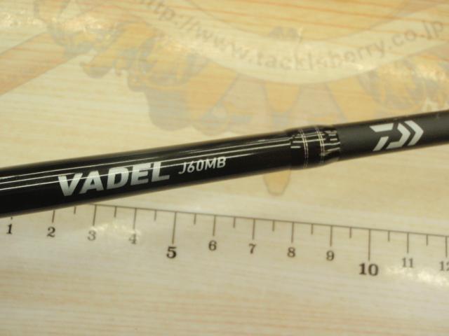ヴァデル J60MB・Y