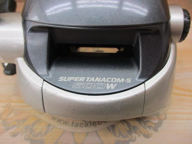 スーパータナコンS 500W