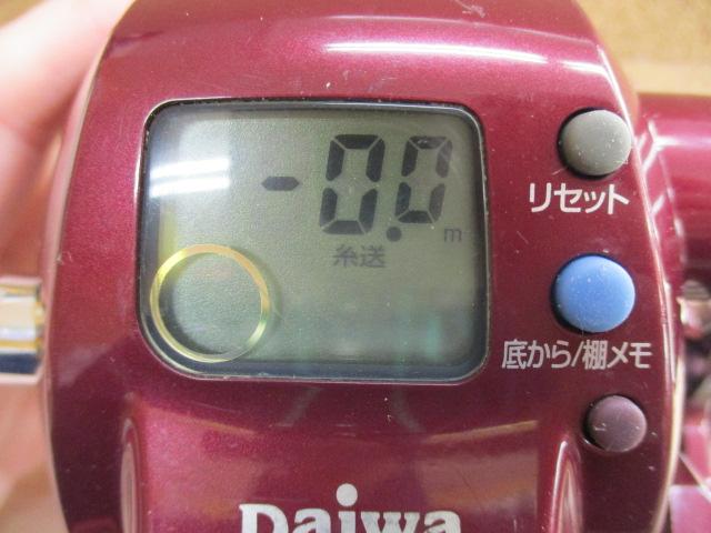 シーボーグ 400BDe