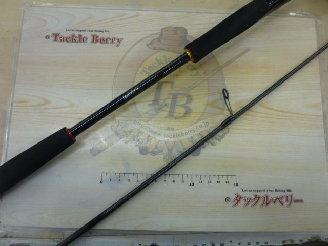 21炎月SS一つテンヤマダイ 240MH