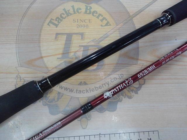 スパーザ焔692B/MH