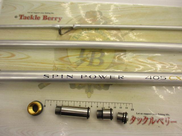 シマノ 05スピンパワー 405CX 05スピンパワー 405CX｜＠ベリーネット 日本最大新品中古釣具WEB