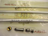 05スピンパワー 405CX