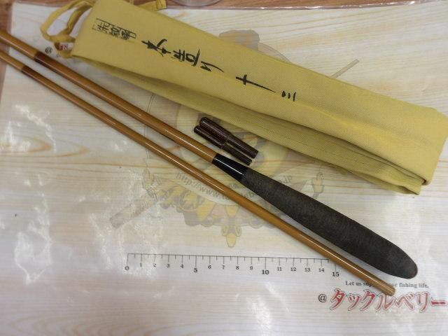 d465013湖紋峰 硬調21 d465013湖紋峰 硬調21 - メルカリ