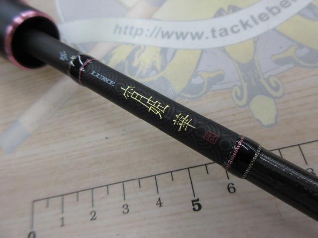 ラグゼ宵姫 華 弐 S64L-solid｜＠ベリーネット 日本最大新品中古