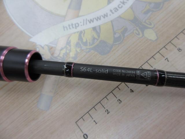 ラグゼ宵姫 華 弐 S64L-solid｜＠ベリーネット 日本最大新品中古