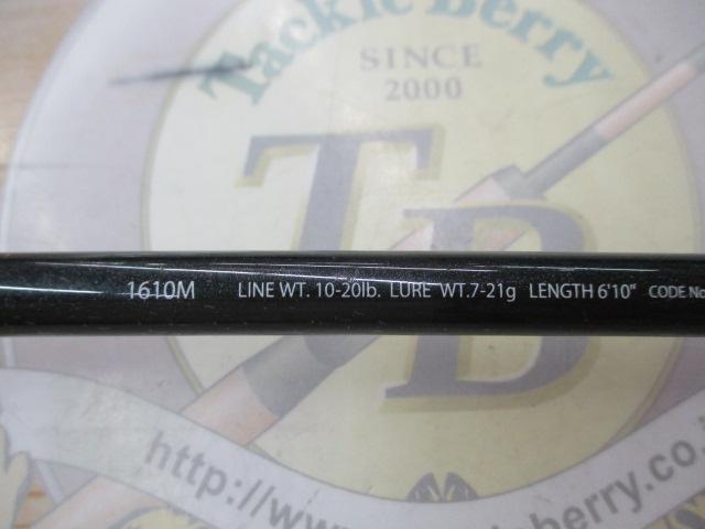 エクスプライド 1610M