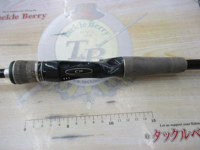 エクスプライド 1610M｜＠ベリーネット 日本最大新品中古釣具WEB