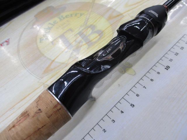 ポイズングロリアス 267ML 最終値下げ