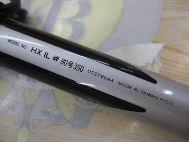 HXIL岬 80-350