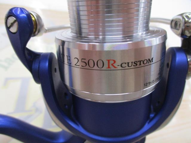 セルテート 2500R-カスタム｜＠ベリーネット 日本最大新品中古