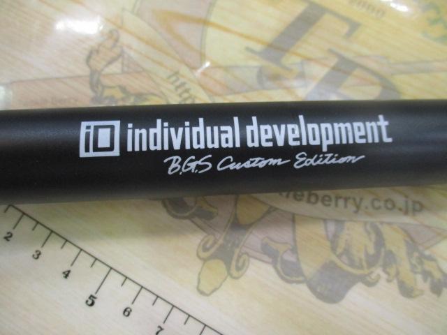 フォーザビースト 76XXH BGSカスタムエディション