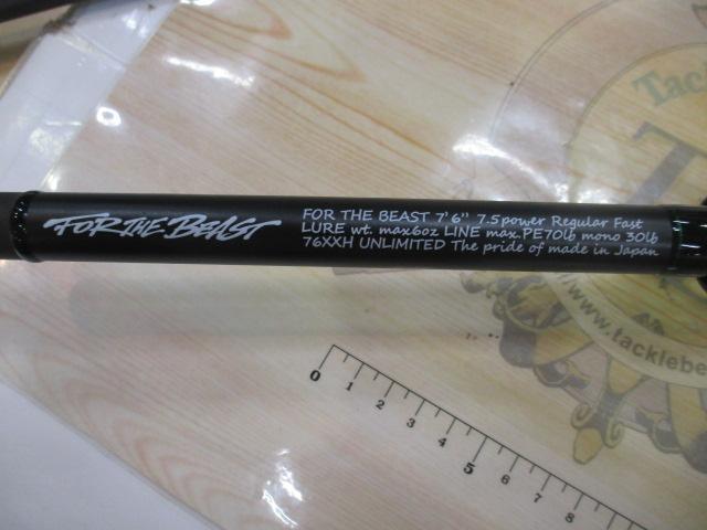 フォーザビースト 76XXH BGSカスタムエディション